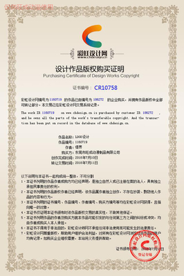 肇慶毛絨橙迪公仔工廠哪里找？——旺成動漫為您提供一站式動漫衍生品開發服務